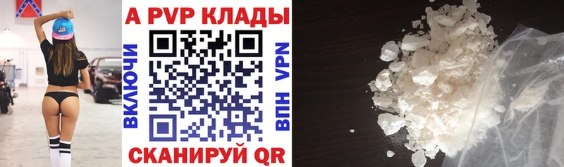 A-PVP СК  где купить наркотик  сайты даркнета клад  Удачный 