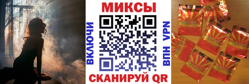 БУТИРАТ жидкий экстази  купить наркоту  Удачный 