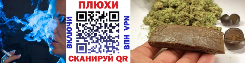 Гашиш Изолятор  Удачный 