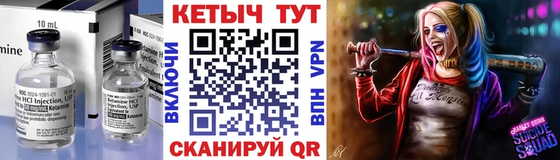 ОМГ ОМГ вход  Удачный  КЕТАМИН VHQ 