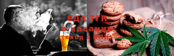 спайс Михайловск