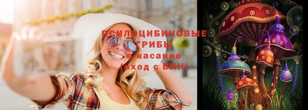 спайс Михайловск
