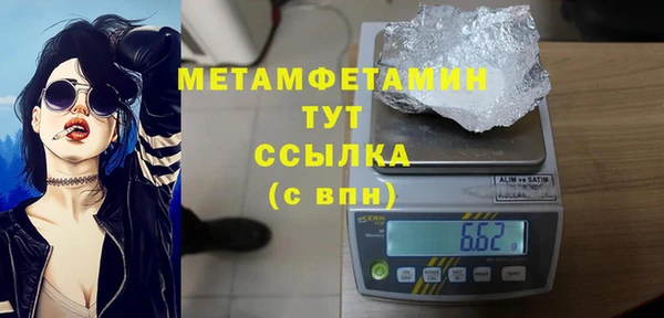 спайс Михайловск