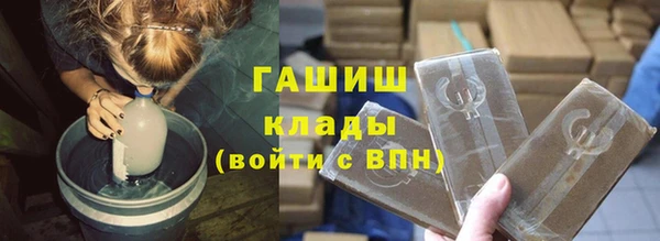 спайс Михайловск