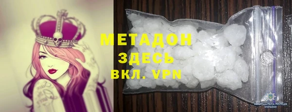 спайс Михайловск