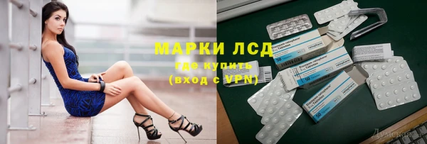 гидропоника Михайловка