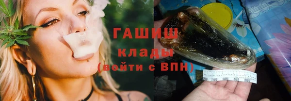 спайс Михайловск