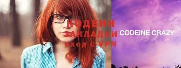 спайс Михайловск