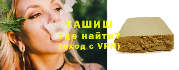 спайс Михайловск
