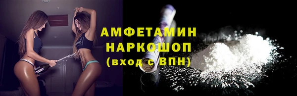 спайс Михайловск