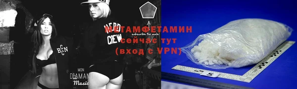 спайс Михайловск