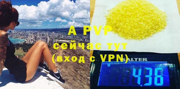 спайс Михайловск