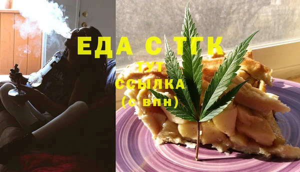 спайс Михайловск