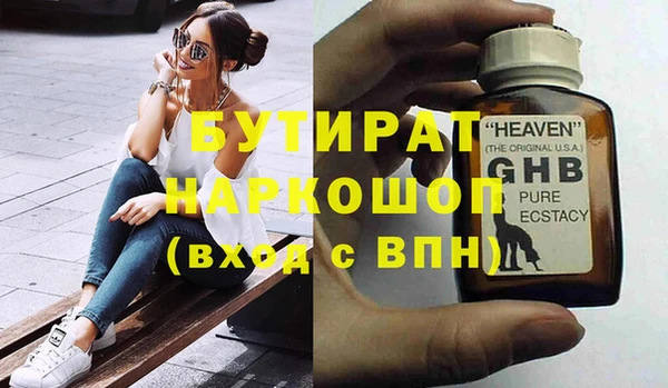 гидропоника Михайловка