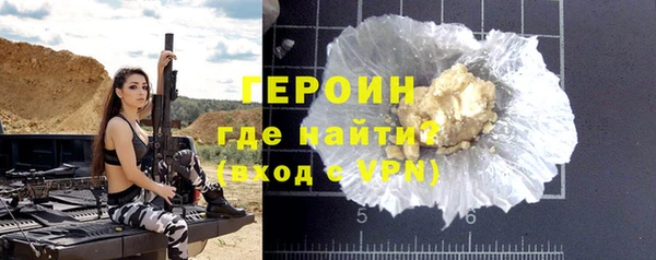 спайс Михайловск