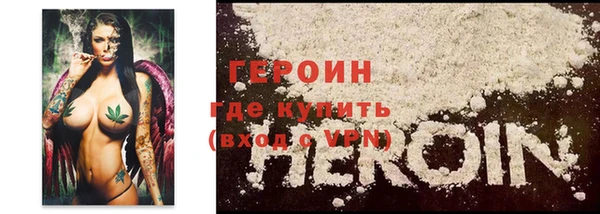 спайс Михайловск