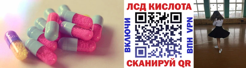 МЕГА   продажа наркотиков  Удачный  ЛСД экстази ecstasy 