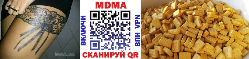 MDMA Molly магазин продажи наркотиков Удачный