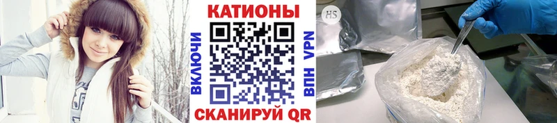 МЯУ-МЯУ 4 MMC купить наркоту Удачный