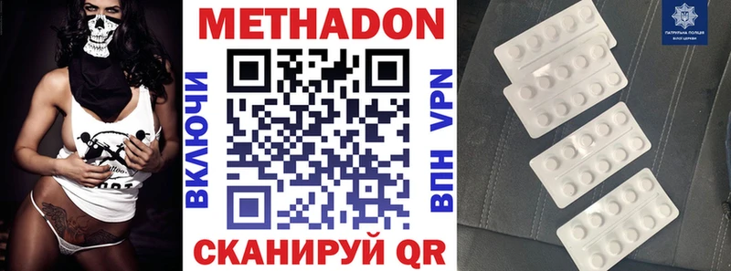 kraken рабочий сайт  наркошоп  Удачный  МЕТАДОН белоснежный 