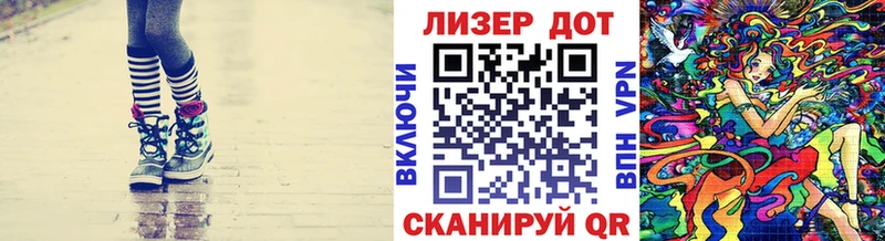 даркнет сайт  кракен онион  Марки 25I-NBOMe 1,8мг  Удачный 