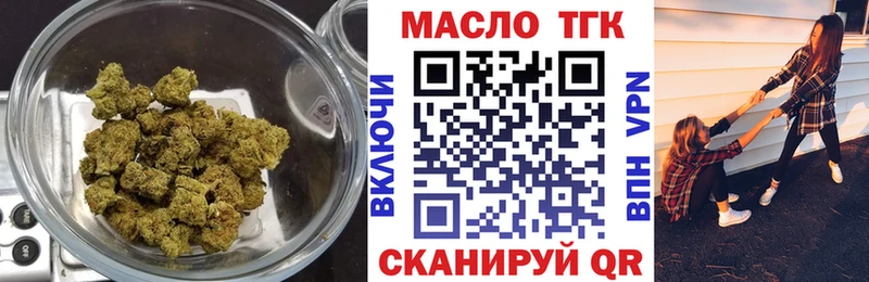 ТГК вейп с тгк Удачный