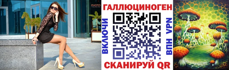 купить наркотики цена Удачный Псилоцибиновые грибы мухоморы